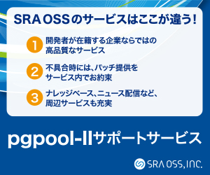 pgpool2サイド（pgpool2）＠SRAOSS