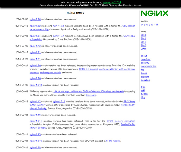 Nginx、SSLセキュリティ脆弱性の修正バージョンを公開