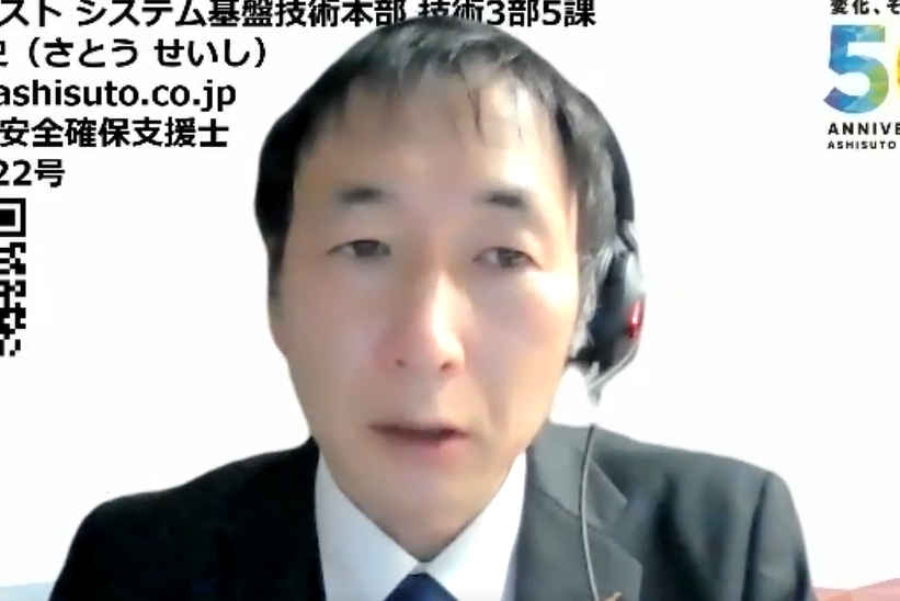 【講演資料を公開】11/11 今、知っておくべきサイバー攻撃の実態 ～一番危険なセキュリティリスクは何なのか？～