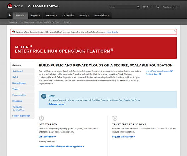 RHEL 「OpenStack Platform 5」がリリース