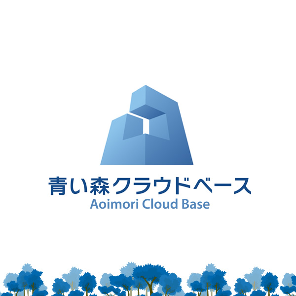 青い森クラウドベース「データセンターセミナー＠東京3月13日」