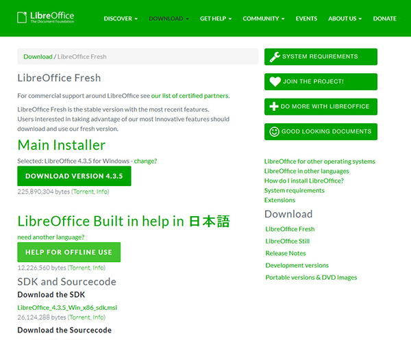 70を越えるバグ修正済み、「LibreOffice 4.3.5」リリース