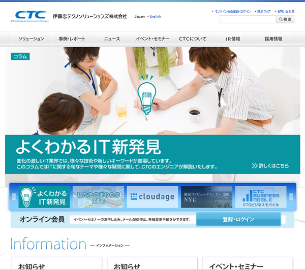 CTC、分散型ネットワーク仮想化ソフト「MidoNet」を販売