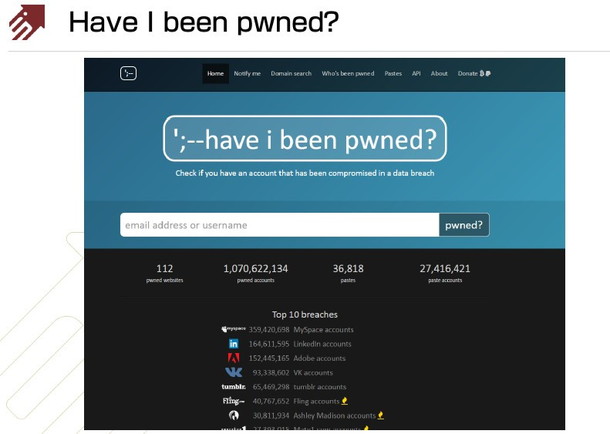 スライド-Have I been pwned?